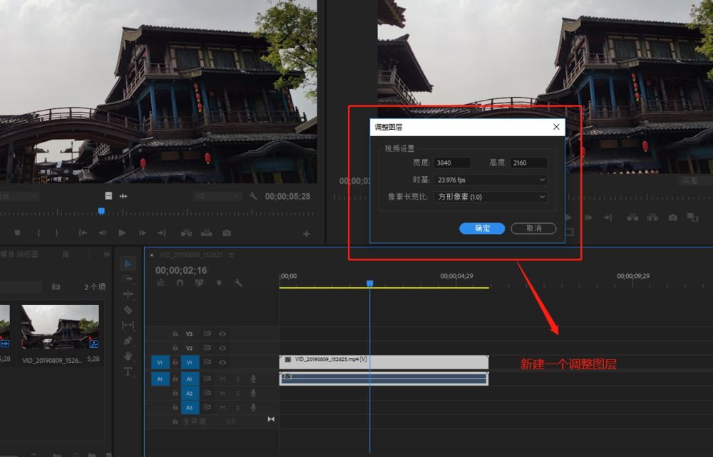 premiere怎么做慢动作效果? pr抽帧时间给视频添加卡顿效果的技巧(pr怎么放慢速度)  第4张