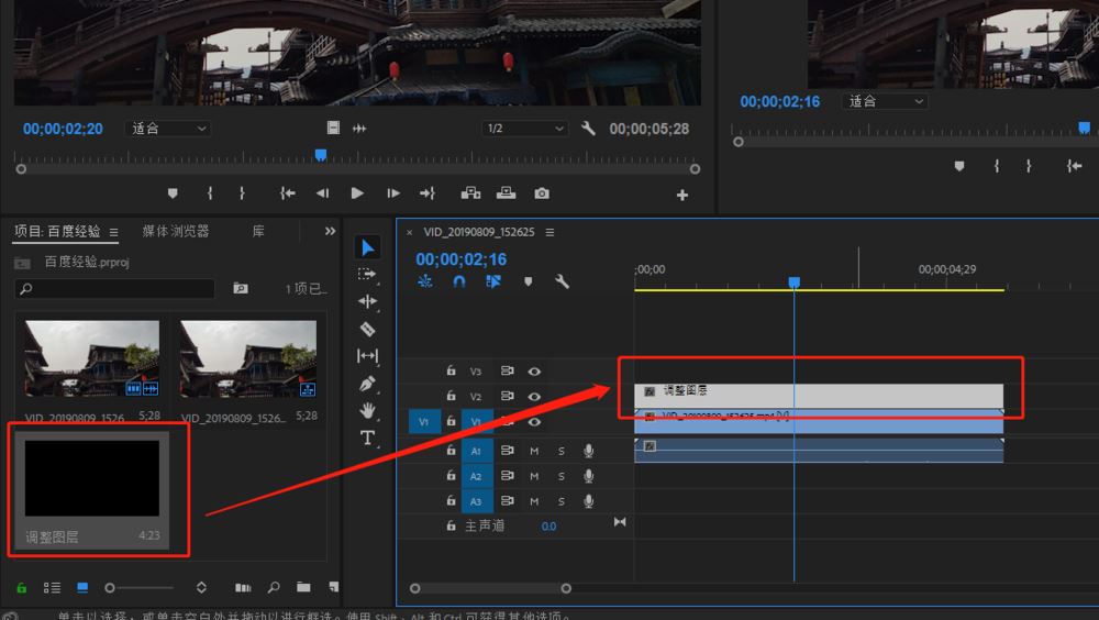 premiere怎么做慢动作效果? pr抽帧时间给视频添加卡顿效果的技巧(pr怎么放慢速度)  第5张