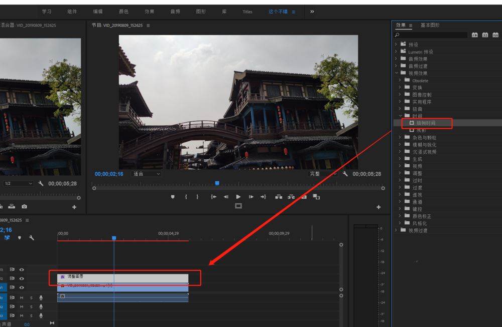 premiere怎么做慢动作效果? pr抽帧时间给视频添加卡顿效果的技巧(pr怎么放慢速度)  第6张
