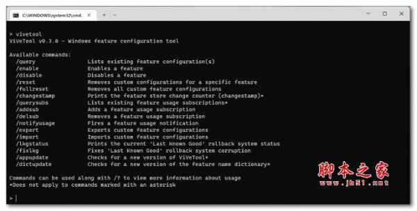  Win11 Build 23493预览版怎么启用新版设置主页? 第2张
