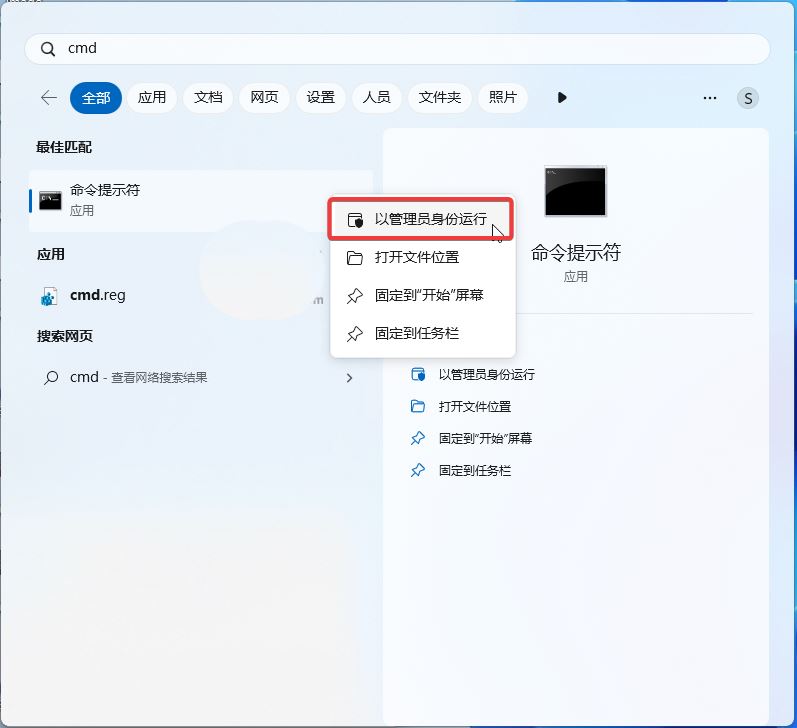  Win11 Build 23493预览版怎么启用新版设置主页? 第4张