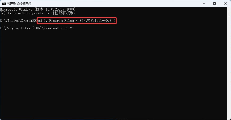  Win11 Build 23493预览版怎么启用新版设置主页? 第5张