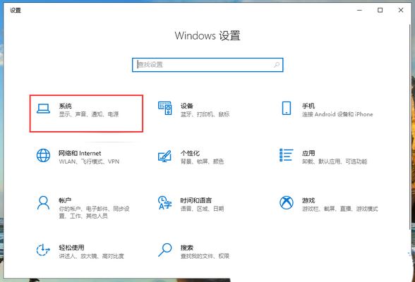 Win10频繁死机怎么办? Win10电脑经常假死的解决办法(windows10死机)  第3张