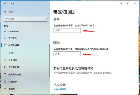 Win10频繁死机怎么办? Win10电脑经常假死的解决办法(windows10死机)  第4张
