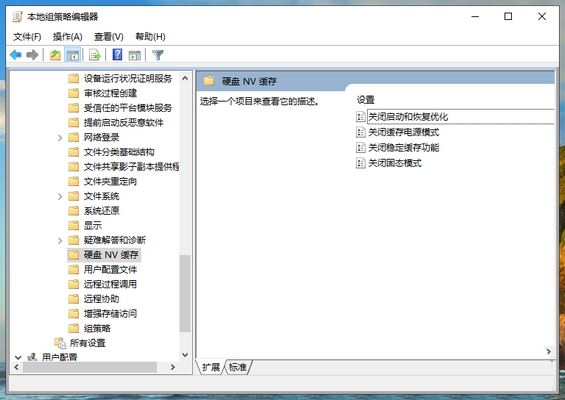 Win10频繁死机怎么办? Win10电脑经常假死的解决办法(windows10死机)  第6张