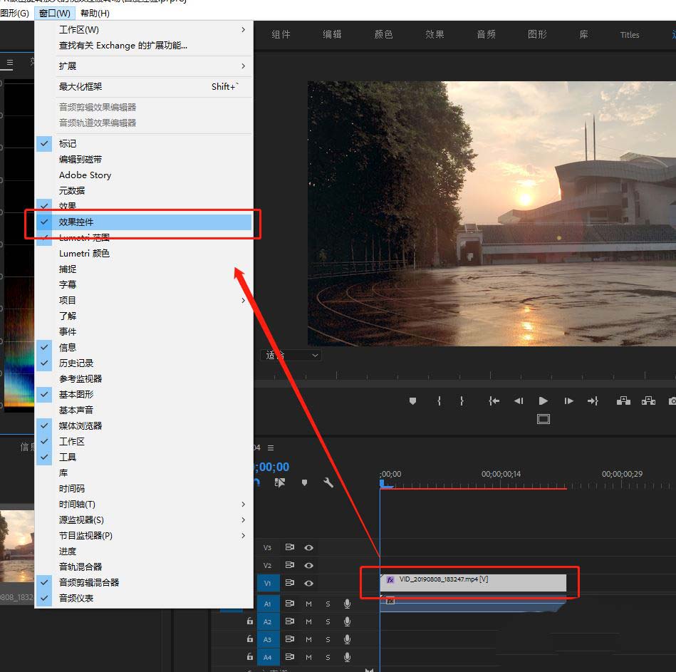 premiere白天的视频怎么做成黑夜视效果? pr将白天视频变夜晚的技巧(premiere视频如何调亮)  第7张
