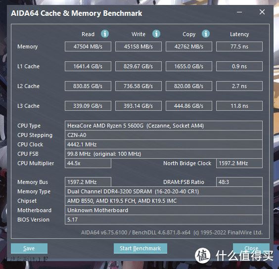 昂达B550主板不支持一键XMP超频怎么办? 昂达B550手动设置内存超频教程(昂达a55主板)  第26张