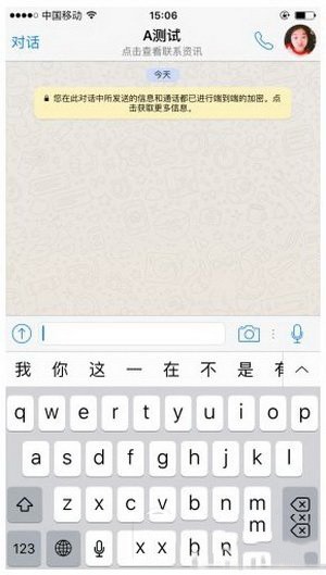 whatsapp怎么打免费电话 whatsapp打电话要钱吗(whatsapp免费吗?)  第3张