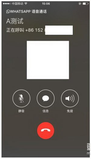 whatsapp怎么打免费电话 whatsapp打电话要钱吗(whatsapp免费吗?)  第4张