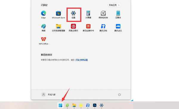 Win11 xbox game bar打不开怎么办?xbox bar打不开的解决方法  第1张