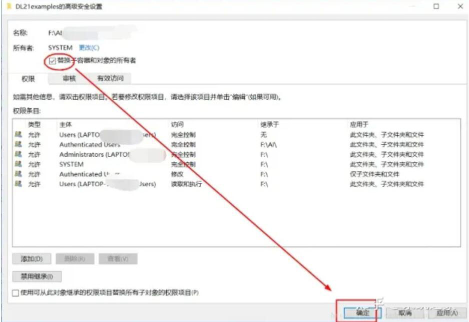 Win11 xbox game bar打不开怎么办?xbox bar打不开的解决方法  第7张