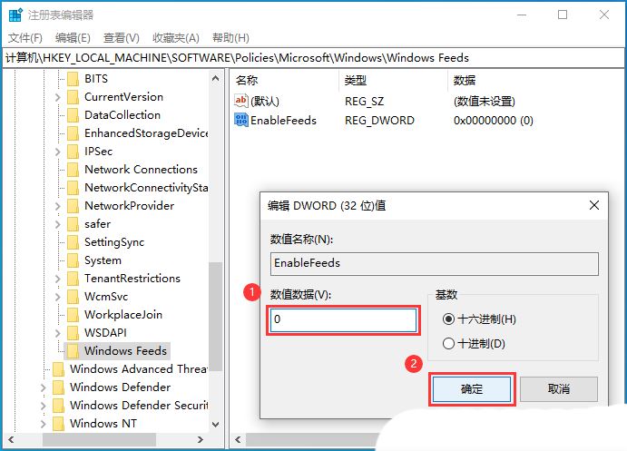 win10任务栏转圈卡住且不显示图标怎么办? Win10解决任务栏转圈的技巧(win10任务栏转圈卡住且不显示图标)  第12张