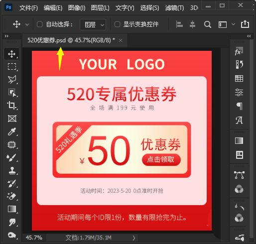 ps怎么快速选中所有的文字图层? ps文字图层过滤器的使用方法(ps怎么快速选中选区)  第3张