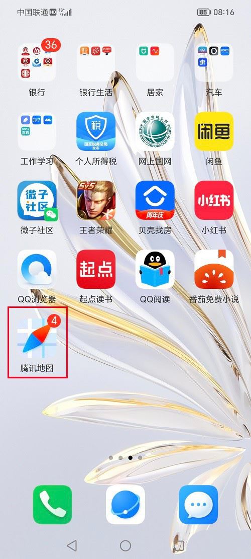 腾讯地图怎么打开星空地图? 腾讯地图查看星空地图的位置技巧(腾讯地图怎么打开实景地图)  第2张