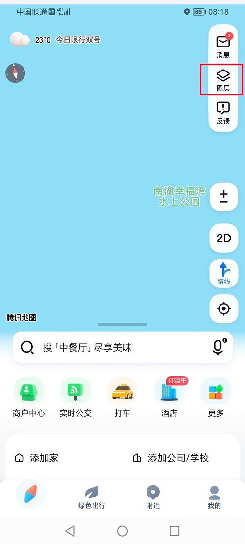 腾讯地图怎么打开星空地图? 腾讯地图查看星空地图的位置技巧(腾讯地图怎么打开实景地图)  第3张