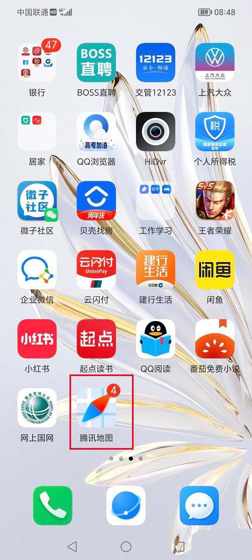 腾讯地图空间站轨迹地图什么意思? 腾讯地图查看空间站轨迹地图的技巧(腾讯未来空间站)  第2张