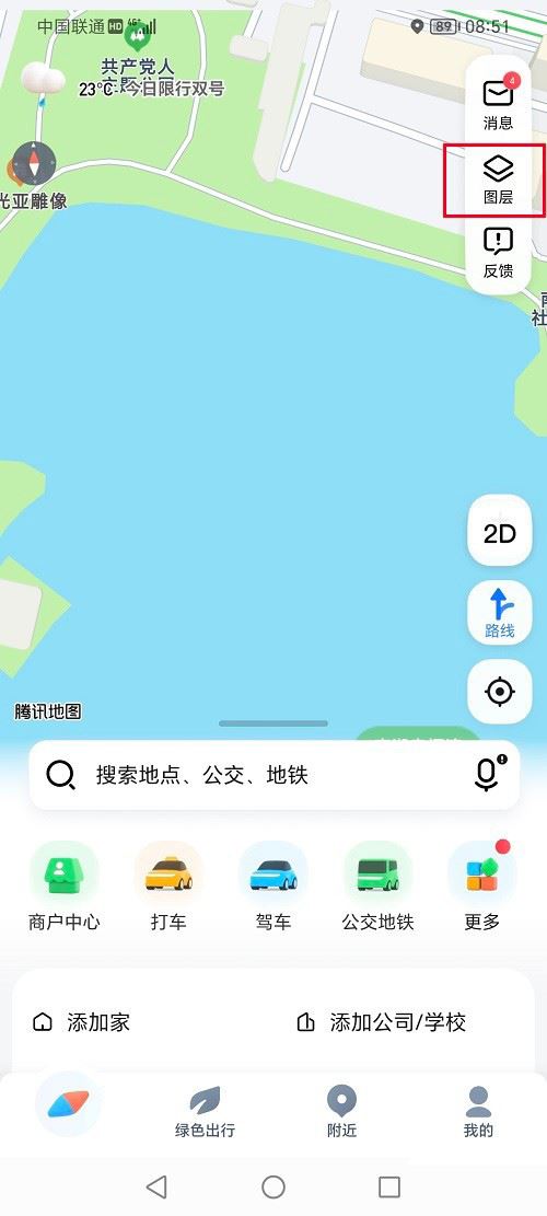 腾讯地图空间站轨迹地图什么意思? 腾讯地图查看空间站轨迹地图的技巧(腾讯未来空间站)  第3张