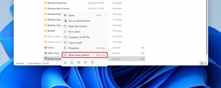 win11自动启动文件夹在哪? win11自定义开机启动项的设置方法(windows11自启动)  第3张