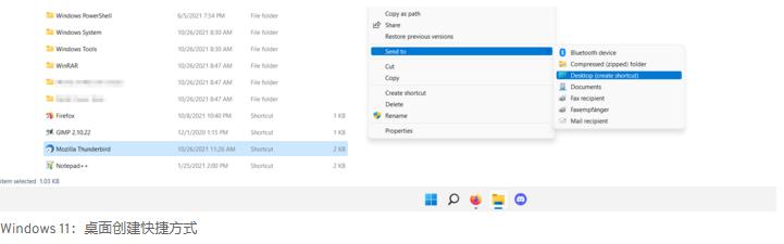 win11自动启动文件夹在哪? win11自定义开机启动项的设置方法(windows11自启动)  第4张