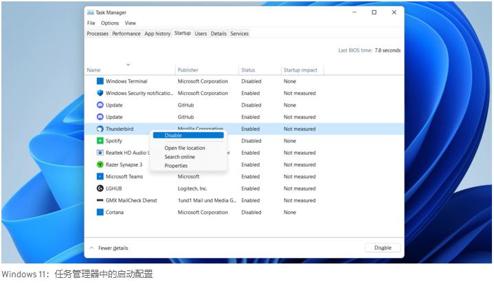 win11自动启动文件夹在哪? win11自定义开机启动项的设置方法(windows11自启动)  第6张