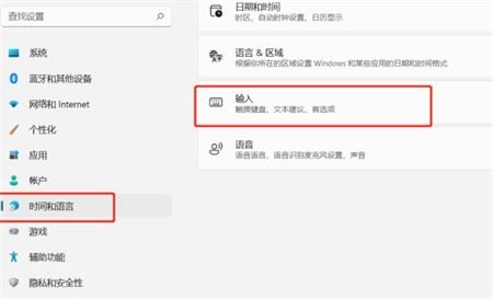 Win11输入法悬浮窗怎么去掉? win11关闭输入法悬浮窗方法(win11输入法悬浮窗无法隐藏)  第1张