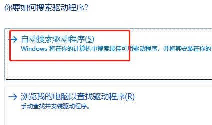 雷蛇鼠标驱动安装不了怎么办? 雷蛇鼠标驱动无法安装的解决办法(雷蛇鼠标驱动安装win11不兼容)  第5张