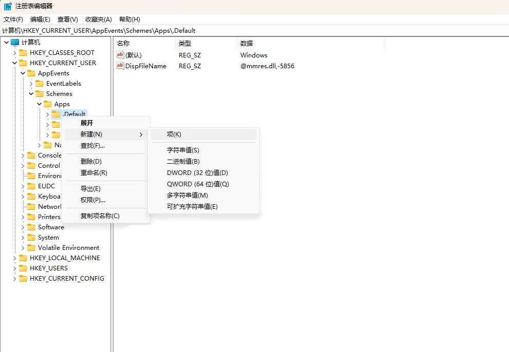 win11/10原声PrintScreen截屏如何启用音效?(win11原生壁纸4k)  第2张