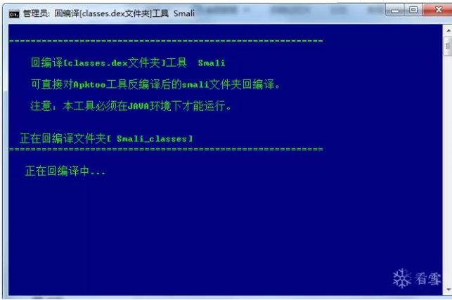 2023新版微信骰子插件|2023微信骰子控制插件(微信8.0骰子在哪里)  第3张