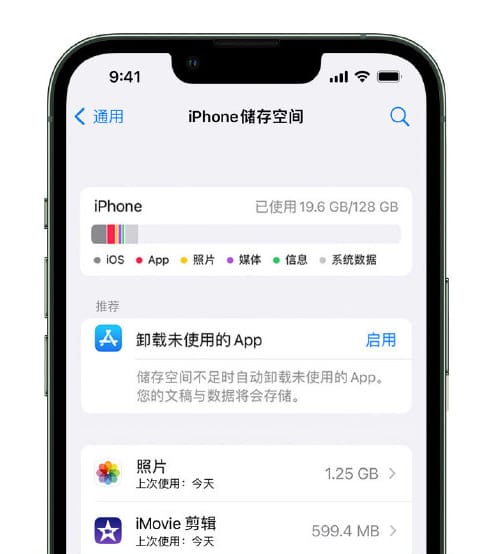 iPhone运行缓慢怎么办 iPhone提升性能方法(iphone运行很慢)