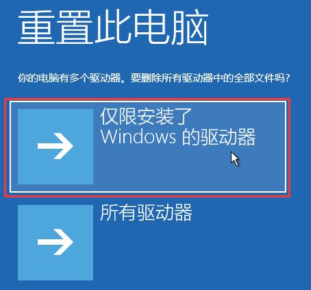 TiWorker.exe内存占用过高怎么办? Win11 tiworker内存占用过高解决办法  第24张