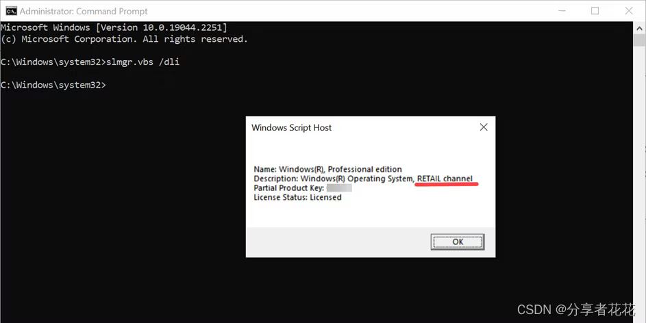 正版win11怎么转移到另一台电脑? 将Win11/10 许可证转移到另一台PC方法(win11换成win10)