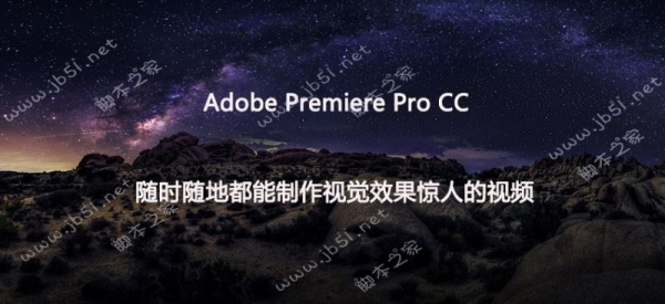 premiere怎么为夜景视频做VR降噪处理? pr夜间拍摄视频降噪点技巧(pr调黑夜)