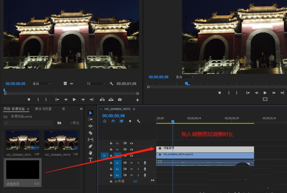 premiere怎么为夜景视频做VR降噪处理? pr夜间拍摄视频降噪点技巧(pr调黑夜)  第6张