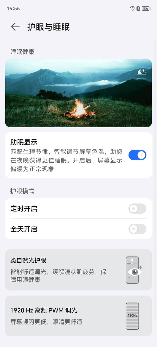 荣耀X50值得入手吗 荣耀X50详细评测(荣耀x50参数详细参数)  第9张