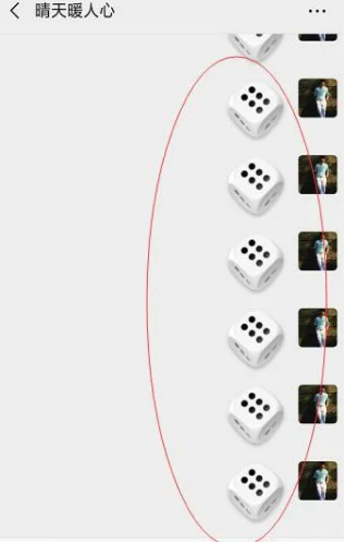 微信骰子连发控制器模块|微信骰子连发插件下载(安卓+苹果)(微信骰子连发控制器)  第2张