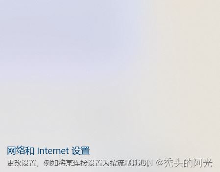 Win11网络适配器显示是空的怎么回事? 解决win11网络连接中没有以太网图标(win11网络适配器感叹号怎么解决)  第1张