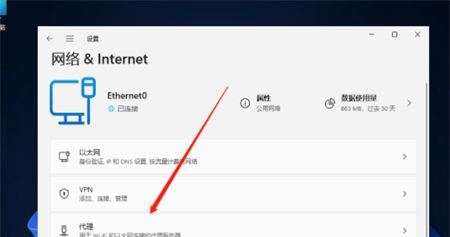 Win11网络适配器显示是空的怎么回事? 解决win11网络连接中没有以太网图标(win11网络适配器感叹号怎么解决)  第2张