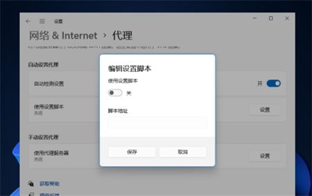 Win11网络适配器显示是空的怎么回事? 解决win11网络连接中没有以太网图标(win11网络适配器感叹号怎么解决)  第3张