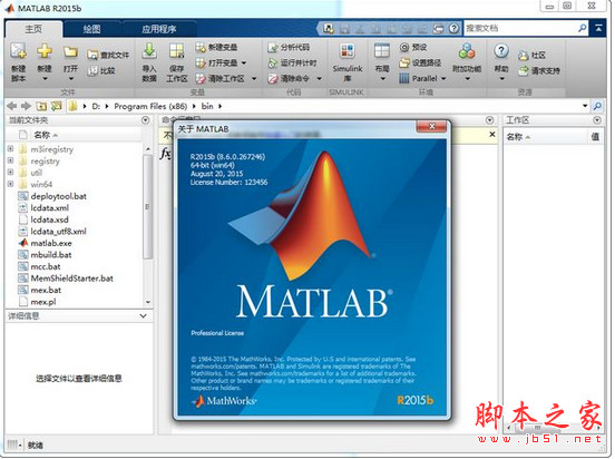 MATLAB R2015b怎么在文件末尾添加行终止? MATLAB行终止符用法(matlabr2014b怎么用)  第1张
