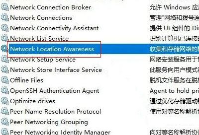 win10网络连接是空的怎么办? Win10网络适配器文件夹为空的原因分析与解决(win10网络连接是空的)  第7张