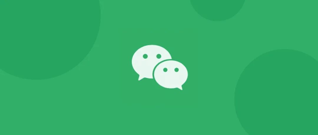 微信可以免费领两个月VIP会员！速度(微信可以免费领收款音响)