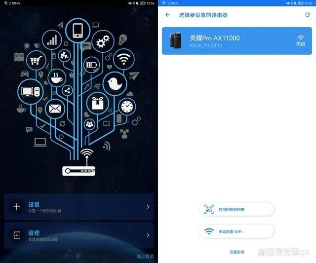 3千元华硕灵耀Pro AX11000路由器怎么样? 华硕灵耀Pro全面测评(华硕灵耀pro价格)  第9张