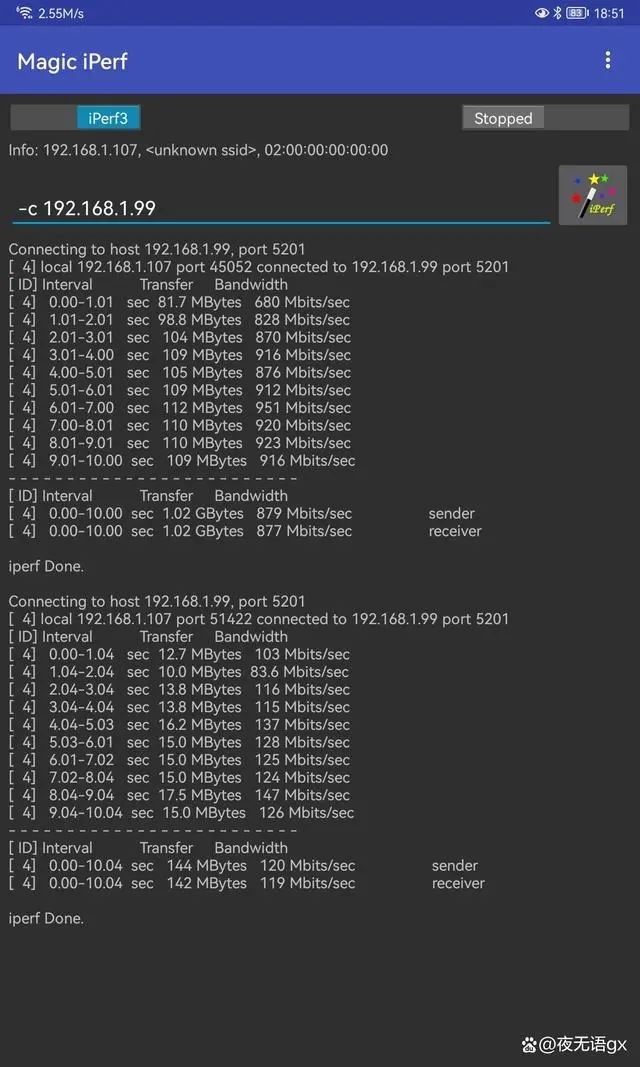 3千元华硕灵耀Pro AX11000路由器怎么样? 华硕灵耀Pro全面测评(华硕灵耀pro价格)  第19张