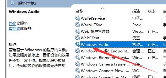 Win10找不到声音输出设备怎么办 Win10找不到声音输出设备的解决方法(win10找不到声音视频控制器)  第1张