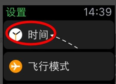 苹果手表怎么调时间和日期 Apple Watch Series日期设置教程(苹果手表怎么调时间)