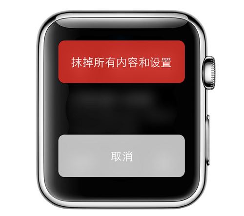 苹果手表锁屏密码想不起来怎么办  Apple Watch忘记锁屏密码的解决办法(苹果手表锁屏密码怎么取消)