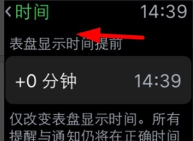 苹果手表怎么调时间和日期 Apple Watch Series日期设置教程(苹果手表怎么调时间)  第2张
