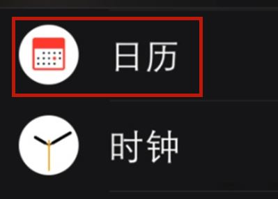 苹果手表怎么调时间和日期 Apple Watch Series日期设置教程(苹果手表怎么调时间)  第4张