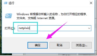 Win10如何删除管理员账号 Win10删除管理员账号的方法(win10如何删除管理员账户名称)  第2张