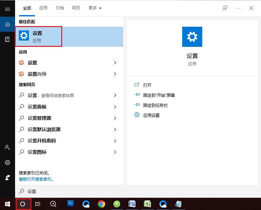 win11蓝屏提示atikmdag.sys怎么办? atikmdag.sys蓝屏解决方法(win11蓝屏提示电源问题)  第2张